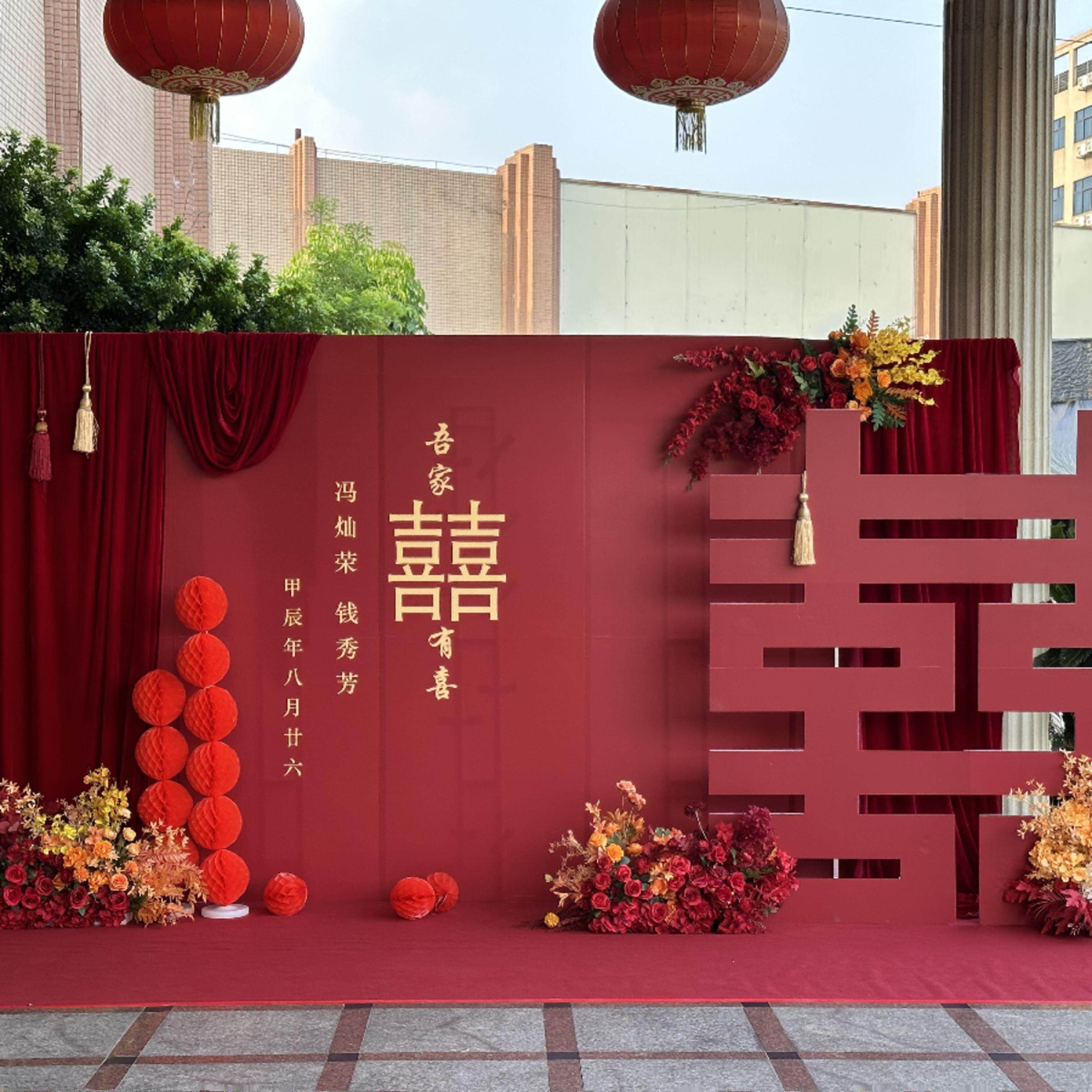 结婚背景墙布置，打造浪漫婚庆场景的全套指南-婚宴背景墙-淘宝好物网, image size:3024x3024