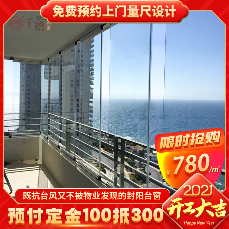 Millennium doors and windows custom seal balcony panoramic window frameless balcony folding window floor to ceiling window invisible aluminum alloy glass window