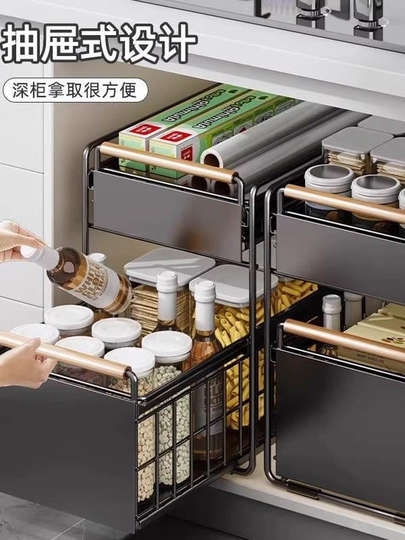 Küchenschrank-Zugkorb unter der Spüle, Aufbewahrungsregal, multifunktionales Haushaltsgeschirr, geschichtetes Regal, Küchenhelfer-Set