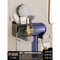 Пистолетная зола · Подставка для фена на присоске + отсек для хранения [легко снимается]