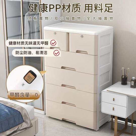 Утолщенный большой шкаф-комод для хранения, многоярусный органайзер для кухонных принадлежностей для домашнего использования