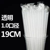 Закаленный чай с молоком из жемчуга, 19см