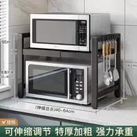 Может растянуть 40 см-60 см [однослойная плата +6 Link] Глубина 37 Высота 46 см.