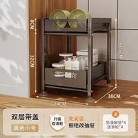 [Новый двойной костюм)