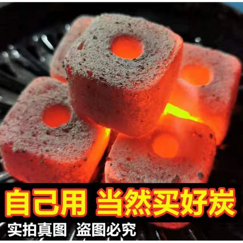 Высокоэлементный бамбуковый уголь для барбекю с углеродием Специальный курортный суп, чай кунг -фу, углерод на гриле на чай, углерод, бездымный дым на гриле, огонь углерод