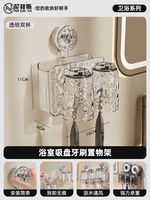 [Прозрачные двойные чашки] Мощные присоски/не боятся сильного давления