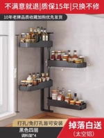 Черная четырехслойная полка ↑