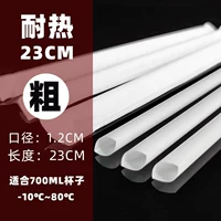 Трубка с толстым платом 23 длиной 1,2 горячего напитка 800