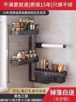 Черная трехворотковая заглушка -в нож с пластиковыми улавскими полками ↑