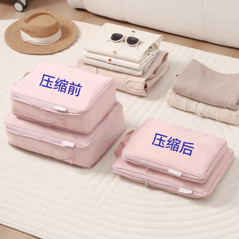 メーデーの長距離旅行用品、ホテル滞在用品、短期出張、海外旅行用品、小物