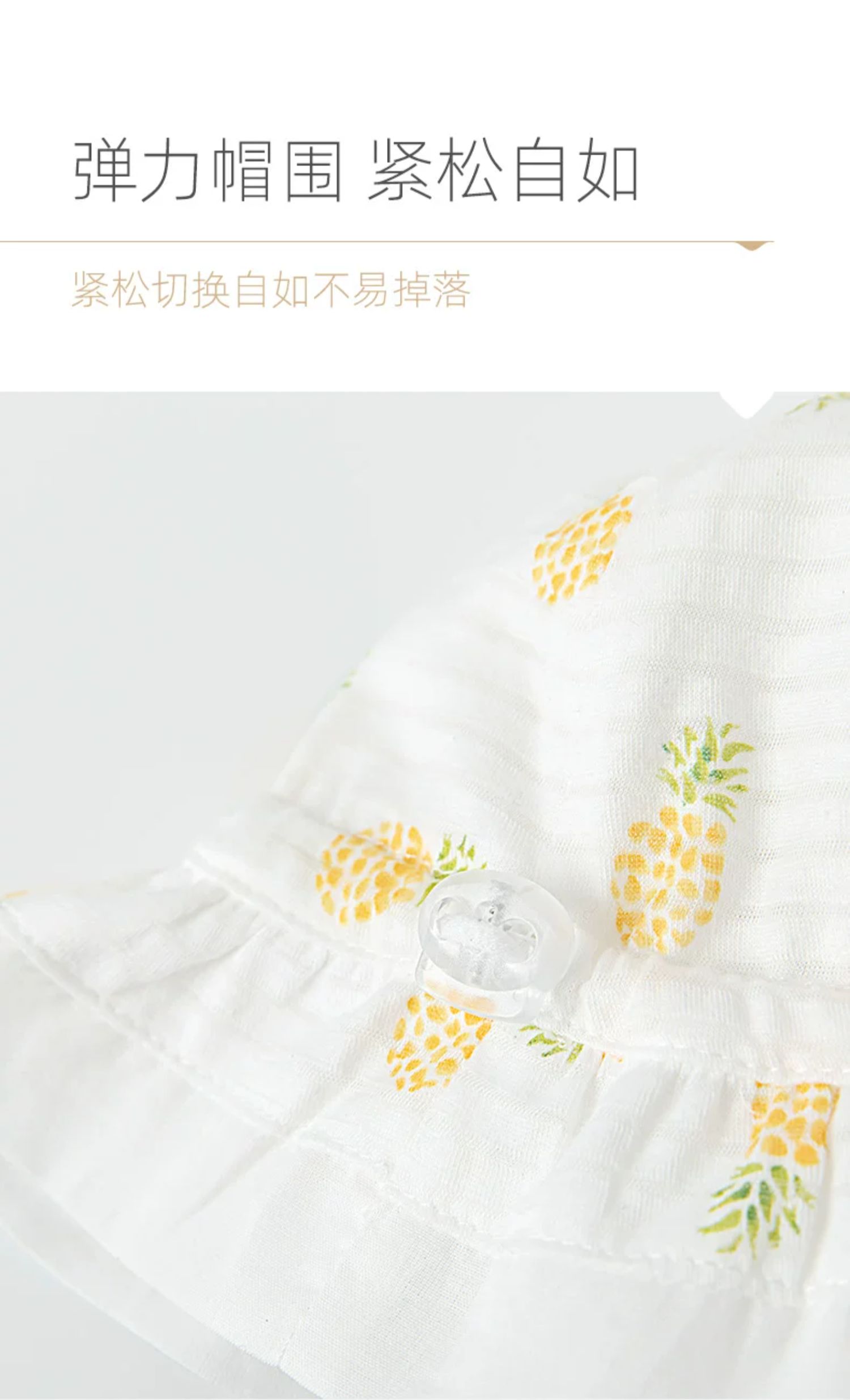 汤尼倍儿 婴儿帽子夏薄款纯棉防晒太阳0-3-6可调节春秋宝宝遮阳帽 — 9