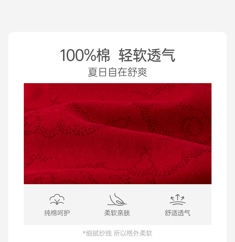 汤尼倍儿婴儿连体衣红色短袖夏季纯棉薄款百日宴喜庆宝宝满月衣服 — 5