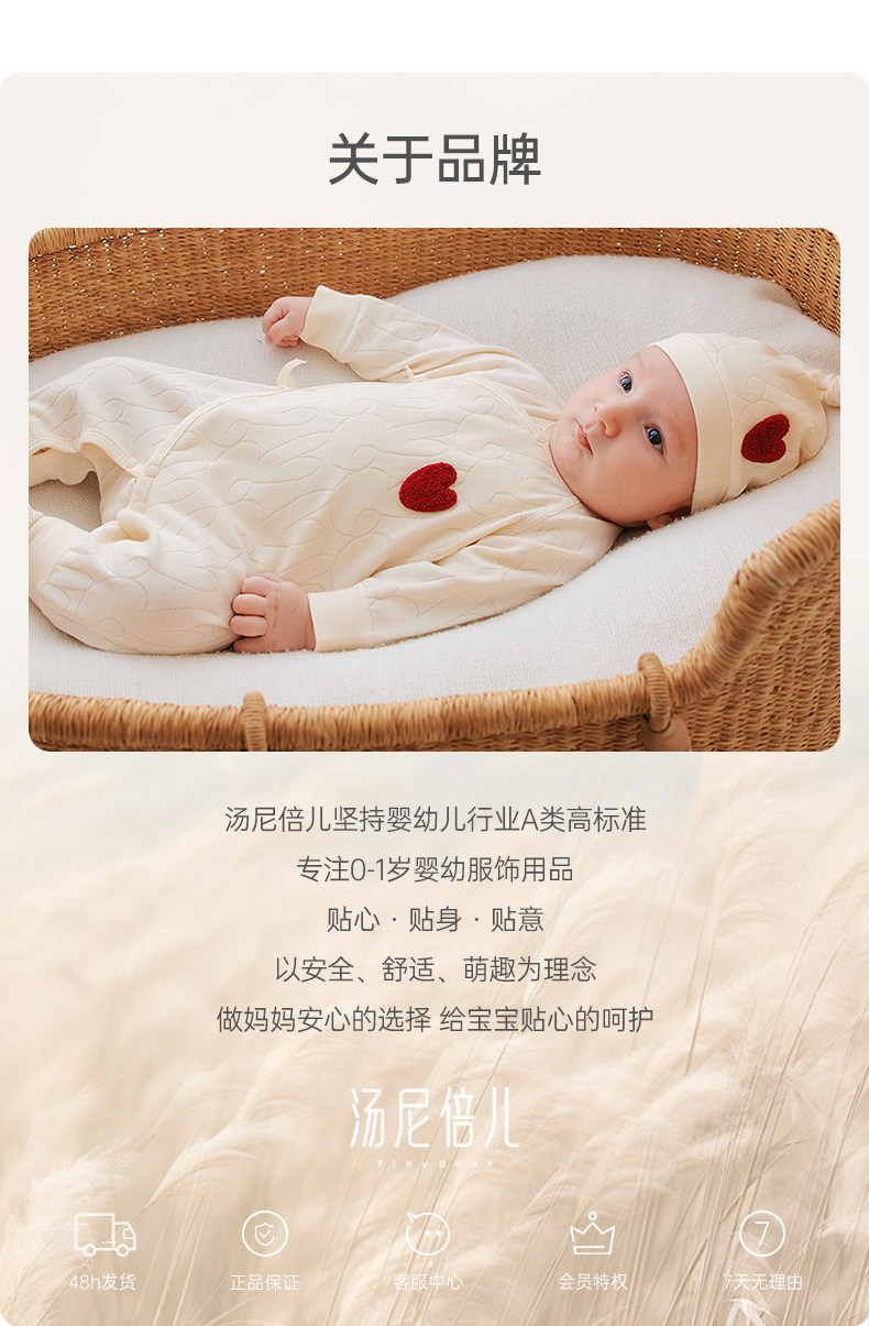 汤尼倍儿婴儿鞋子防滑地板鞋春秋女宝宝透气软底防掉跟公主学步鞋 — 16