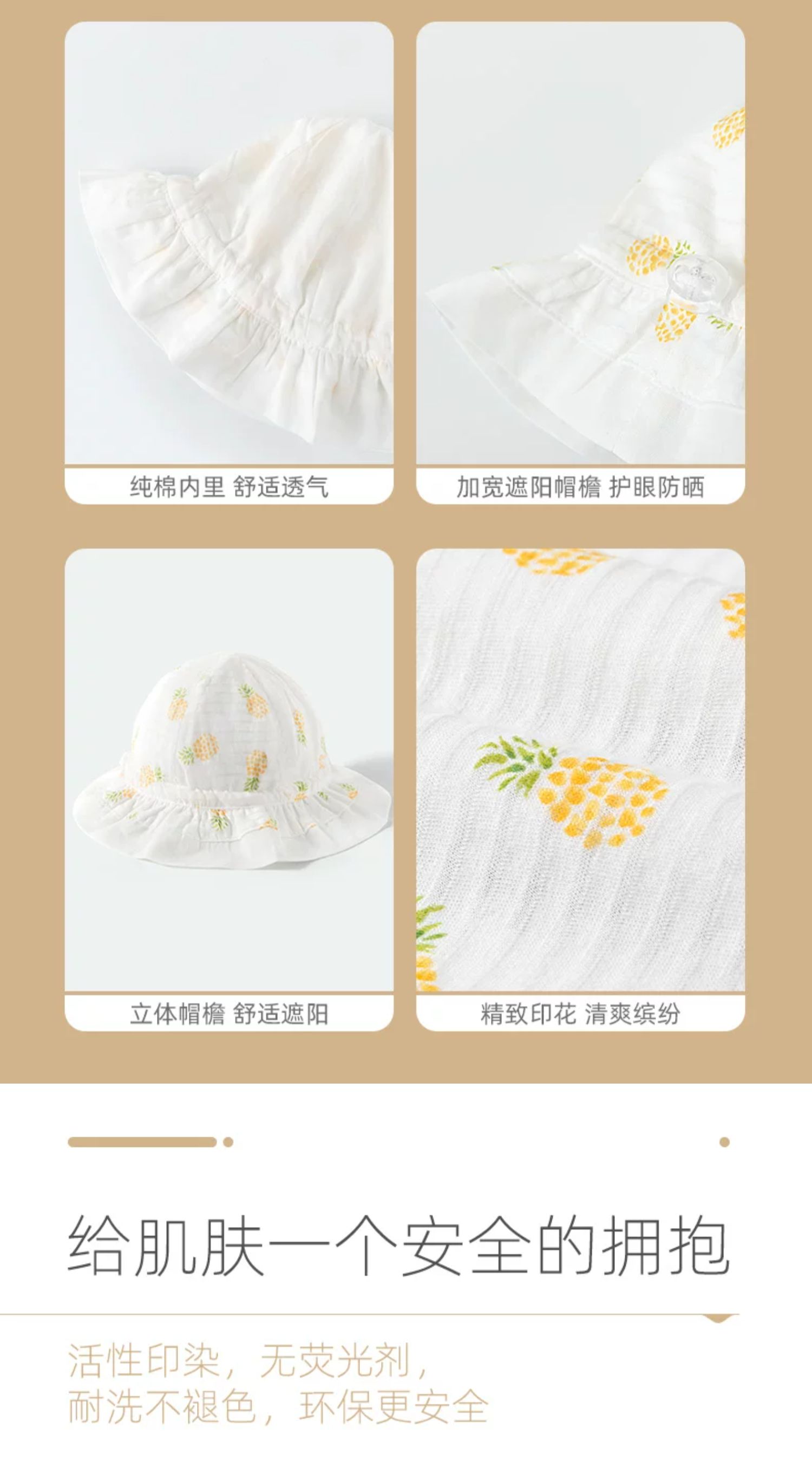 汤尼倍儿 婴儿帽子夏薄款纯棉防晒太阳0-3-6可调节春秋宝宝遮阳帽 — 12