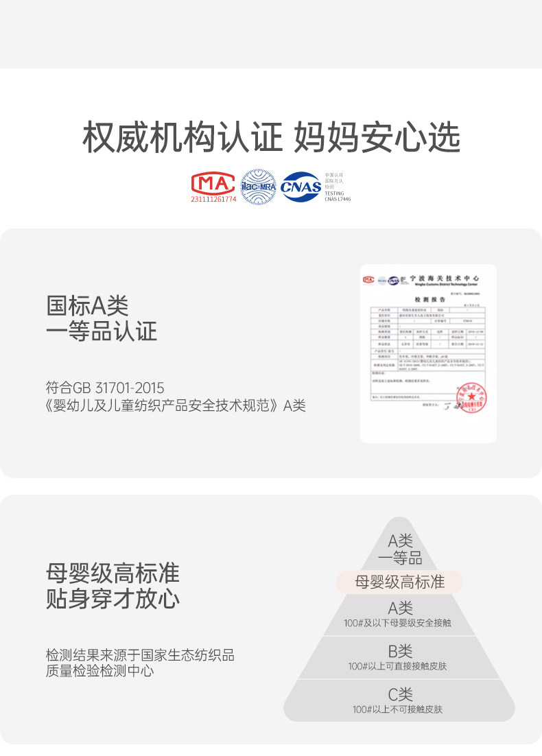 汤尼倍儿婴儿鞋子防滑地板鞋春秋女宝宝透气软底防掉跟公主学步鞋 — 8