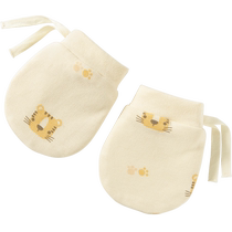 Tony Beier Year of the Tiger newborn baby anti-scratch gloves pure cotton baby 0-6 months adjustable drawstring protective gloves