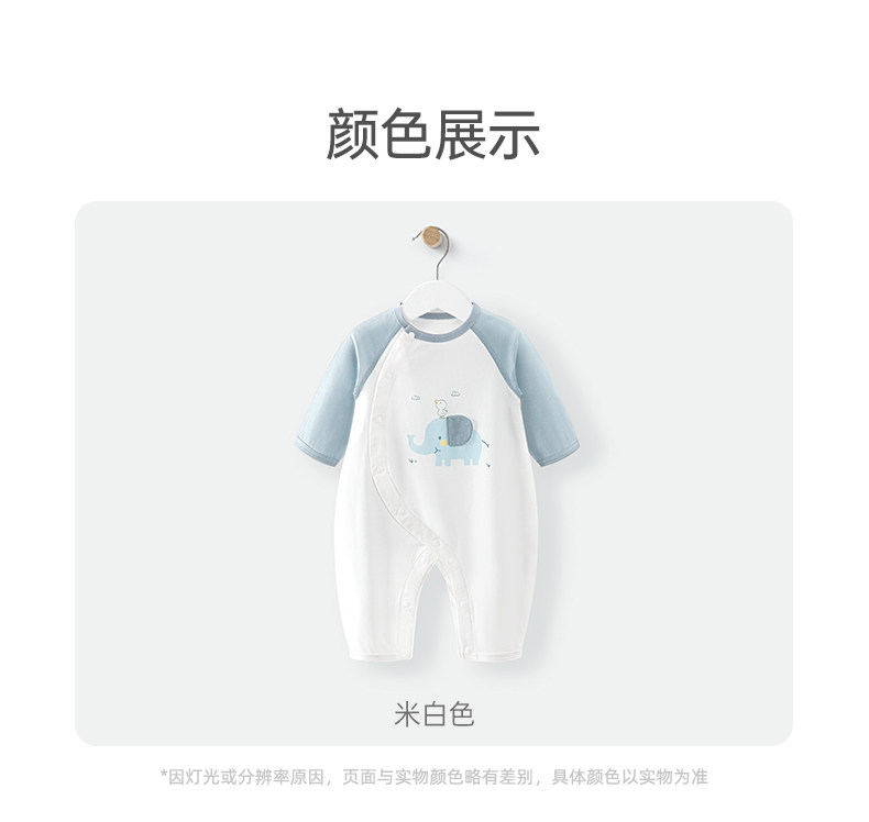 汤尼倍儿婴儿连体衣春秋季长袖款小象宝宝空调服纯棉大象耳朵衣服 — 19