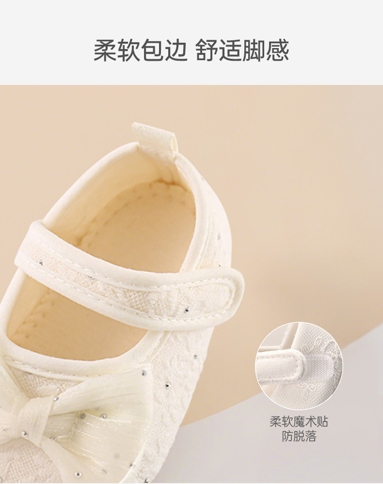 汤尼倍儿婴儿鞋子防滑地板鞋春秋女宝宝透气软底防掉跟公主学步鞋 — 12