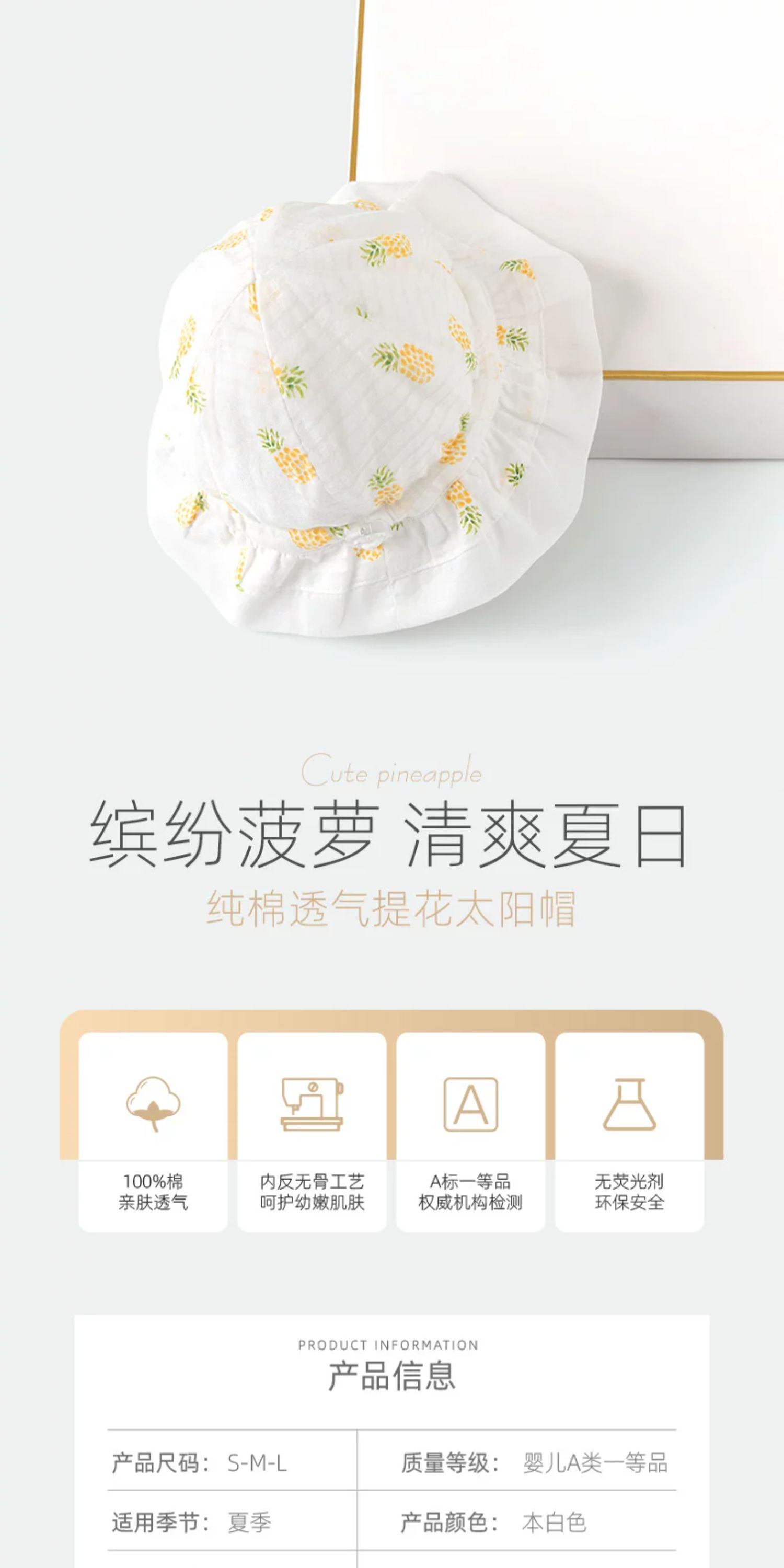 汤尼倍儿 婴儿帽子夏薄款纯棉防晒太阳0-3-6可调节春秋宝宝遮阳帽 — 2