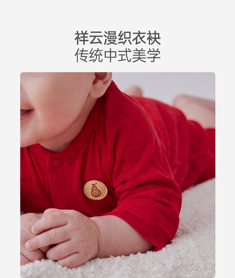汤尼倍儿婴儿连体衣红色短袖夏季纯棉薄款百日宴喜庆宝宝满月衣服 — 8