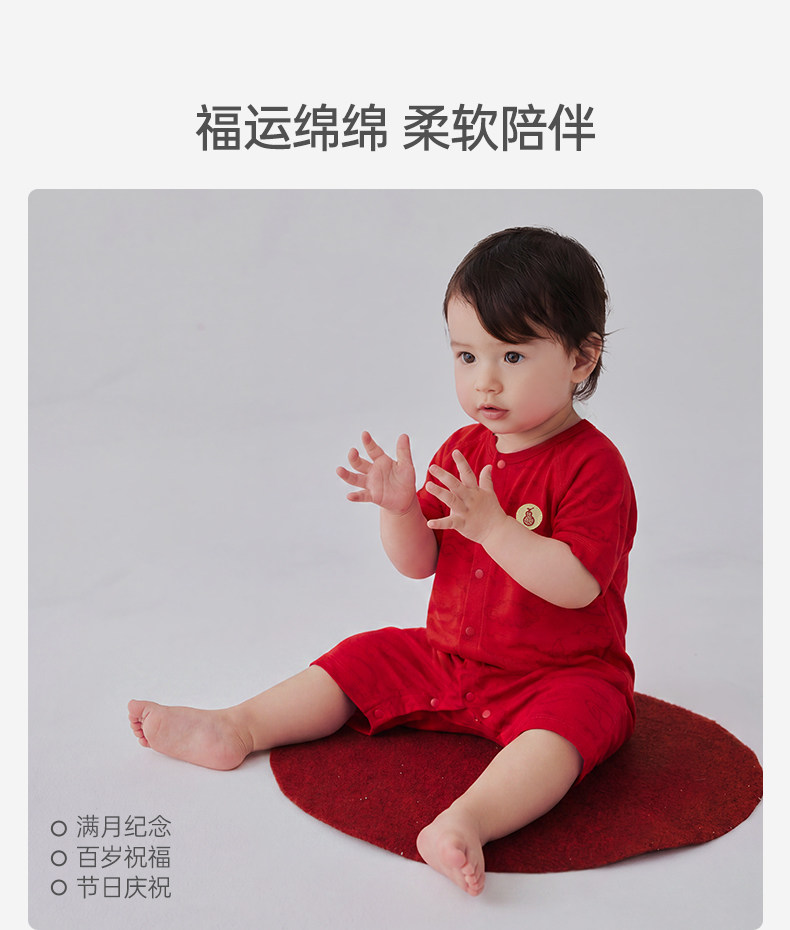 汤尼倍儿婴儿连体衣红色短袖夏季纯棉薄款百日宴喜庆宝宝满月衣服 — 7