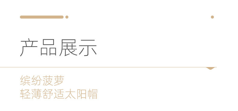 汤尼倍儿 婴儿帽子夏薄款纯棉防晒太阳0-3-6可调节春秋宝宝遮阳帽 — 10