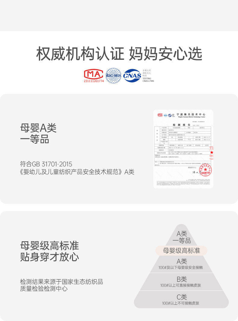 汤尼倍儿婴儿连体衣红色短袖夏季纯棉薄款百日宴喜庆宝宝满月衣服 — 9
