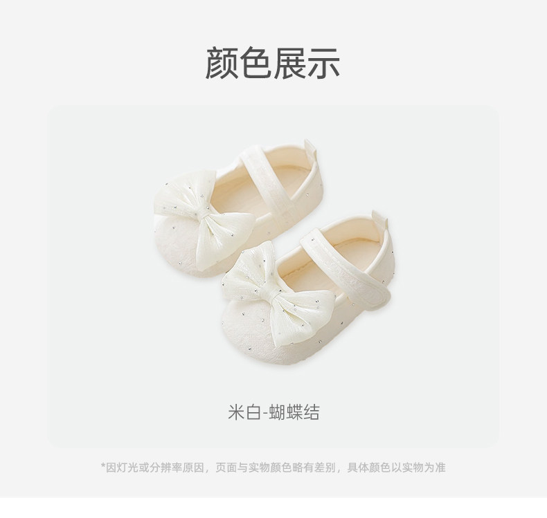 汤尼倍儿婴儿鞋子防滑地板鞋春秋女宝宝透气软底防掉跟公主学步鞋 — 14