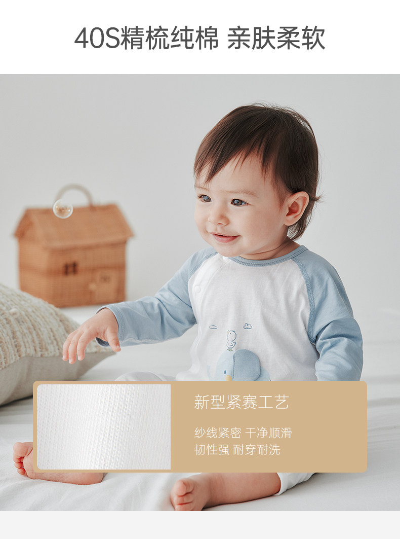 汤尼倍儿婴儿连体衣春秋季长袖款小象宝宝空调服纯棉大象耳朵衣服 — 9