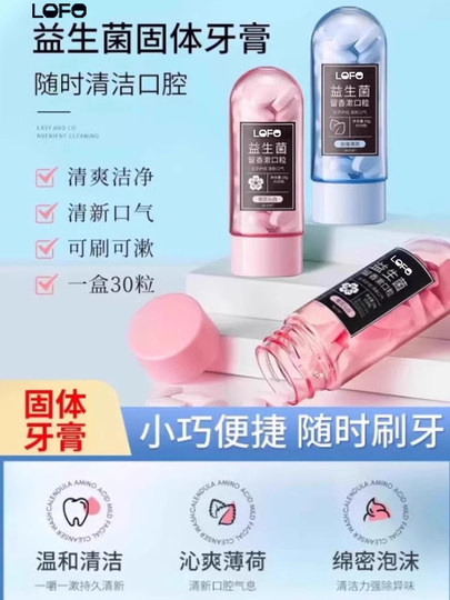 No Need to Rinse! Mouthwash Tablets, Probiotic Solid Toothpaste, All-In-One Teeth Cleaning and Oral Fragrance, a Dating Essential