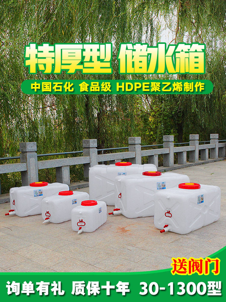 Home food grade 1 ton 2t3 tons horizontal plastic bucket water storage tank water tank water tank water tank