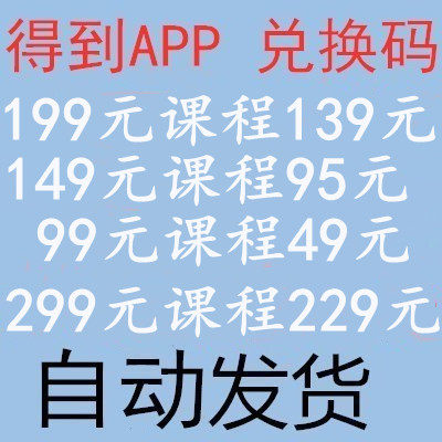 24 hours automatic delivery get shell 50 yuan 100 yuan 200 yuan 500 yuan e-book recharge card