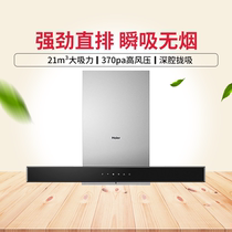 Haier Haier CXW-219T2903UD intelligent control large suction household kitchen European top suction range hood