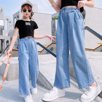 Girls summer clothing Skyline jeans 2022 new CUHK Scout children dress with loose slim fit broadlegged pants