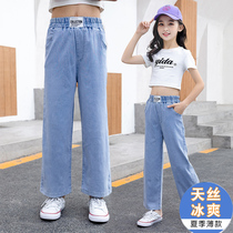 Girl pants Summer slim fit Sky silk denim 2021 new childrens pants CUHK Scout lenient broadlegged pants