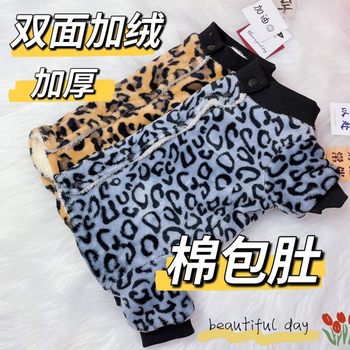 Winter velvet all-inclusive dog clothes