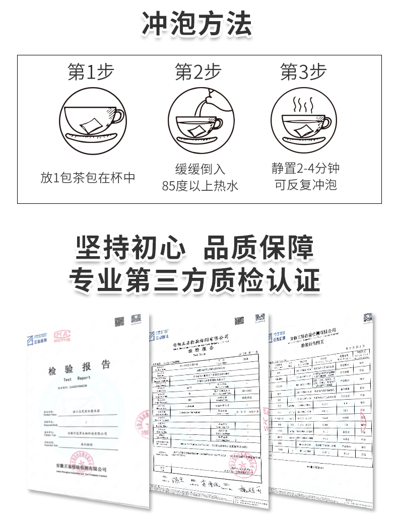 【拍一发三】菊花决明子茶90包！！