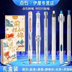 Innovative Pen with Silent Click Mechanism, Mixed Black Ink, Time-Traveling Technology, Dual-Ball Retractable, High-Quality Appearance, Suitable for Primary and Secondary School Students, Quick-Drying Pen for Exam Practice, Gift Box Set