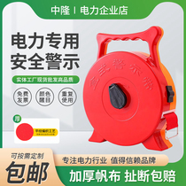 Thickened police cordon separation belt telescopic belt 30 m 50 m disc bulk accident construction power safety warning belt