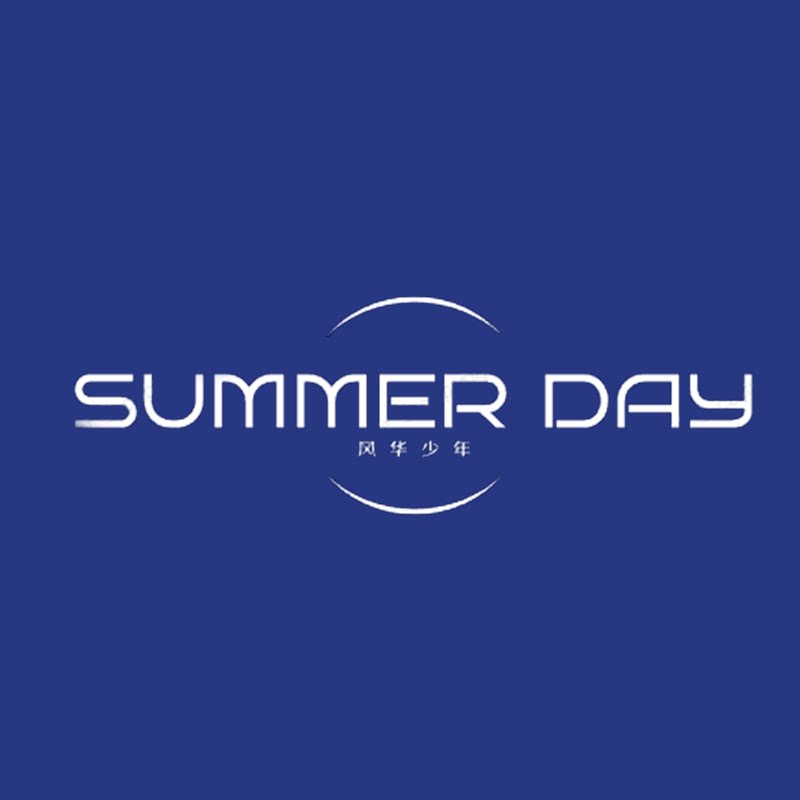 summer day风华少年