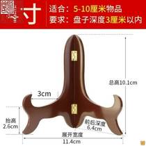 Stone painting bracket plate bracket solid wood display stand ornaments small base pebble Puer tea shelf