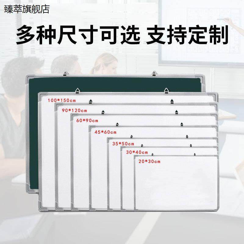 Magnetic Attraction Blackboard Office Whiteboard Office Blackboard Double Sided Whiteboard Home Push-and-pull Writing Board Magnetic Whiteboard Wall Sticker-Taobao