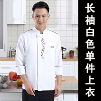 Цветочный с длинным рукавом белый