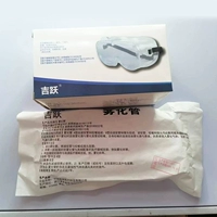 Джийе, распыленная глазной маской