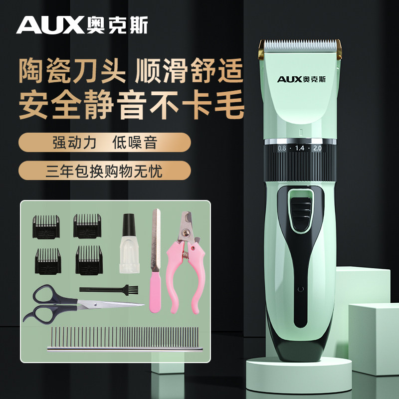 Oaks Pet Shaver Dog Push Cat Push Push Cat Push Tool Teddy Push Foot Hair Archives