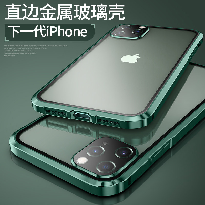 Apple 11 mobile phone case iPhone 11pro new Rubik's Cube protective case Max metal straight frame double-sided glass case suitable for Apple 11promax trendy brand women's transparent men's ultra-thin