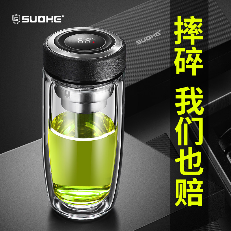Smart double-layer glass cup men's portable temperature-controlled water cup household high-grade transparent cup thermal insulation business car tea cup