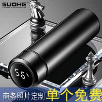 German SUOHE intelligent thermos cup high grade male Lady 316 stainless steel tea cup graduation photo customization