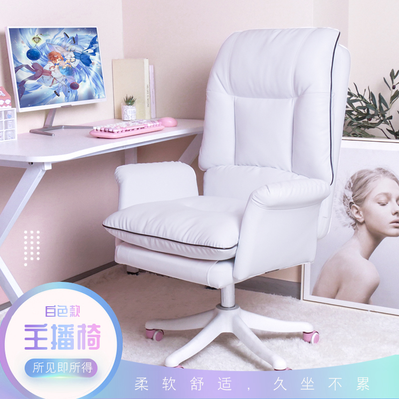 Computer chair for a long time sitting comfortably in dormitory Sloth Sofa Chair can be used in an office lunch break chair main sob live chair home