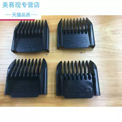 ~ Professional instrument accessories limit comb electric clipper caliper electric clipper scissors sleeve positioning comb tool universal teeth